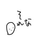 HUDEO（個別スタンプ：3）