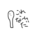 HUDEO（個別スタンプ：6）