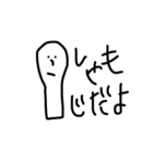 HUDEO（個別スタンプ：7）