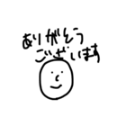 HUDEO（個別スタンプ：8）