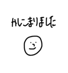 HUDEO（個別スタンプ：9）