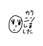 HUDEO（個別スタンプ：10）