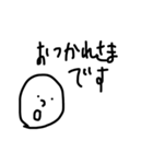 HUDEO（個別スタンプ：11）