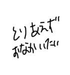 HUDEO（個別スタンプ：12）