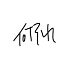 HUDEO（個別スタンプ：13）