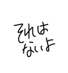 HUDEO（個別スタンプ：14）
