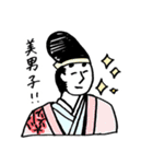 戦国時代の武将たち 改（個別スタンプ：31）