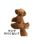 ネネたんスタンプ1（個別スタンプ：7）