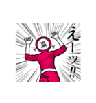 名字マンシリーズ「吉原マン」（個別スタンプ：28）