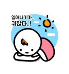 Here comes, Lazycon！ (Korean version)（個別スタンプ：1）