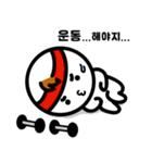 Here comes, Lazycon！ (Korean version)（個別スタンプ：5）