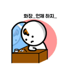 Here comes, Lazycon！ (Korean version)（個別スタンプ：9）