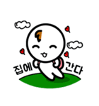 Here comes, Lazycon！ (Korean version)（個別スタンプ：11）
