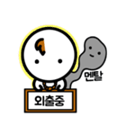 Here comes, Lazycon！ (Korean version)（個別スタンプ：17）
