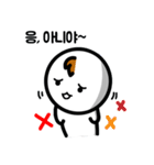 Here comes, Lazycon！ (Korean version)（個別スタンプ：18）