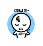 Here comes, Lazycon！ (Korean version)（個別スタンプ：19）