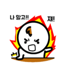 Here comes, Lazycon！ (Korean version)（個別スタンプ：21）