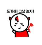 Here comes, Lazycon！ (Korean version)（個別スタンプ：23）