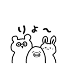 ゆるンプ（個別スタンプ：1）