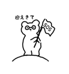 ゆるンプ（個別スタンプ：7）