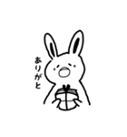 ゆるンプ（個別スタンプ：9）