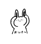 ゆるンプ（個別スタンプ：13）