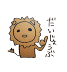 ライオンもどきのゆるーい日常（個別スタンプ：4）