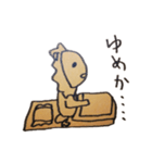 ライオンもどきのゆるーい日常（個別スタンプ：30）