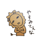 ライオンもどきのゆるーい日常（個別スタンプ：39）