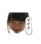 ひより＆みなと（個別スタンプ：7）
