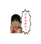 ひより＆みなと（個別スタンプ：9）