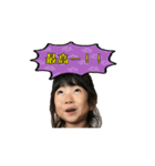 ひより＆みなと（個別スタンプ：14）