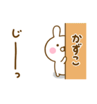 ☆かずこ専用☆名前スタンプ（個別スタンプ：21）