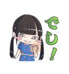まいちゃんさんスタンプ（個別スタンプ：1）