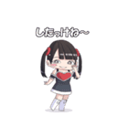 まいちゃんさんスタンプ（個別スタンプ：6）