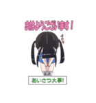 まいちゃんさんスタンプ（個別スタンプ：7）