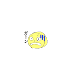 ムリしないでほしい時に使うスタンプ その2（個別スタンプ：14）