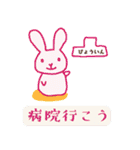 うつうさぎの使いやすいスタンプ（個別スタンプ：1）