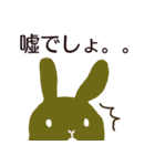 うつうさぎの使いやすいスタンプ（個別スタンプ：3）