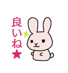 うつうさぎの使いやすいスタンプ（個別スタンプ：4）