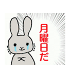 うつうさぎの使いやすいスタンプ（個別スタンプ：6）