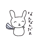 うつうさぎの使いやすいスタンプ（個別スタンプ：7）