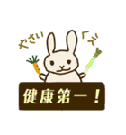 うつうさぎの使いやすいスタンプ（個別スタンプ：9）
