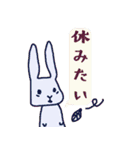 うつうさぎの使いやすいスタンプ（個別スタンプ：12）