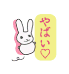 うつうさぎの使いやすいスタンプ（個別スタンプ：14）