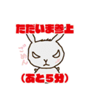 うつうさぎの使いやすいスタンプ（個別スタンプ：20）