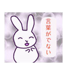 うつうさぎの使いやすいスタンプ（個別スタンプ：28）