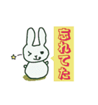 うつうさぎの使いやすいスタンプ（個別スタンプ：37）