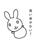 うつうさぎの使いやすいスタンプ（個別スタンプ：39）