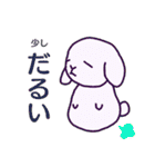 うつうさぎの使いやすいスタンプ（個別スタンプ：40）